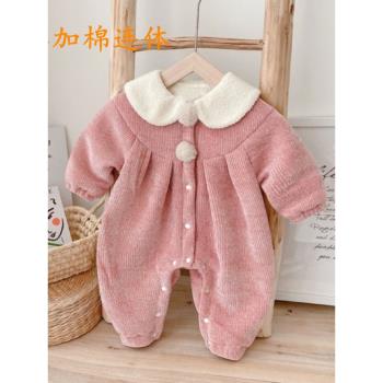 新生嬰兒連體衣秋冬款加棉加厚爬服套裝超萌女寶寶冬季公主棉衣服