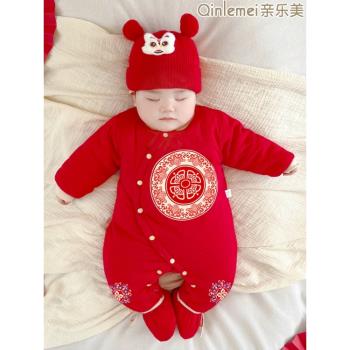 嬰兒紅色連體衣服秋冬季套裝加棉過年新生龍寶寶喜慶棉服初生連腳