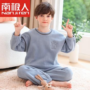 南極人加絨冬季男童居家服睡衣