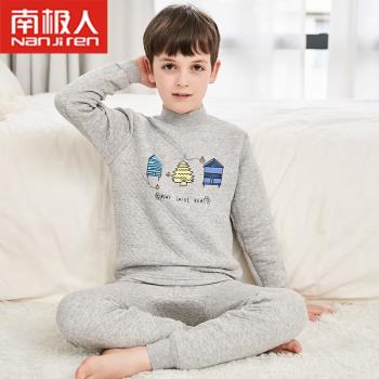 南極人冬季三層夾棉男孩保暖內衣