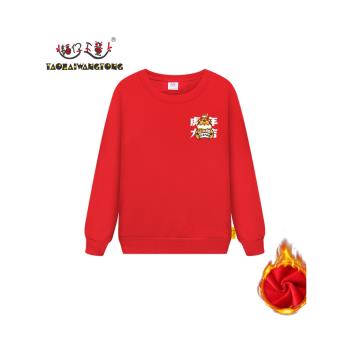 加絨冬款兒童紅色保暖新年裝衛衣