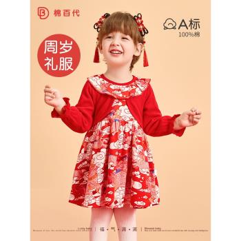 女童連衣裙小公主裙子春秋抓周過年服嬰兒中式服裝周歲女寶寶禮服