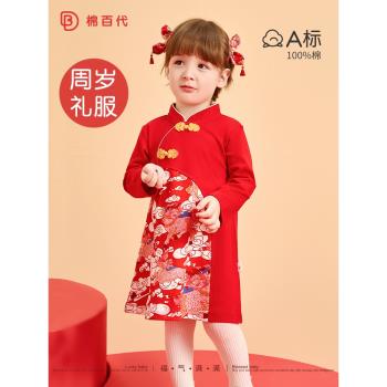 女童連衣裙國風旗袍秋冬紅色中式周歲女寶寶禮服新年衣服過年拜年