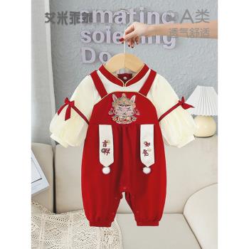 滿月嬰兒衣服春裝女寶寶新生兒中國風復古拜年服百天公主周歲禮服