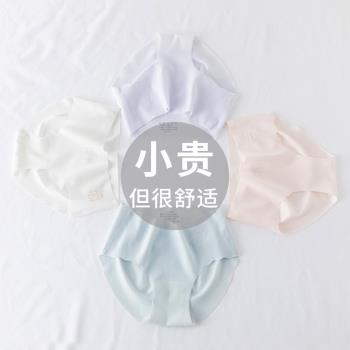 女童內褲蠶絲夏季薄款兒童短褲冰絲無痕女孩底褲小學生超薄三角褲
