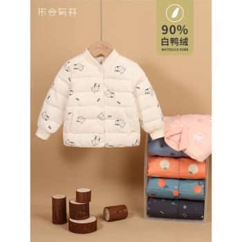 嬰幼兒羽絨內膽新生兒秋冬保暖外套男女童新款羽絨服小寶寶輕薄款
