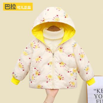 巴拉兒童卡通輕薄連帽兒童羽絨服