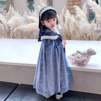 女童愛莎公主斗篷春秋冰雪奇緣兒童外出防風披肩外套艾莎演出披風