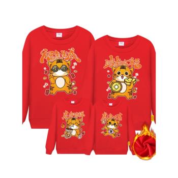 虎年衣服紅色全家福外套親子裝