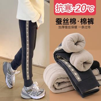 三層夾棉秋冬季加絨加厚保暖褲