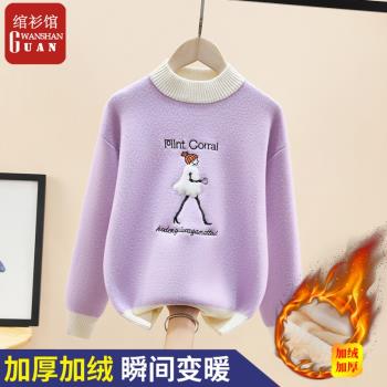 秋冬中大童加絨洋氣半高領毛衣
