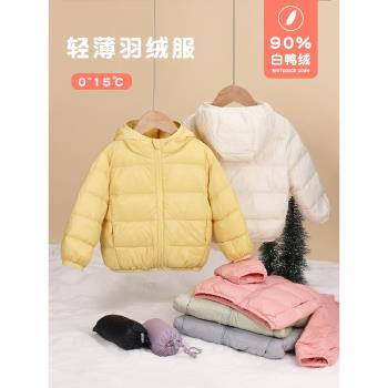 冬季保暖輕薄短款洋氣兒童羽絨服