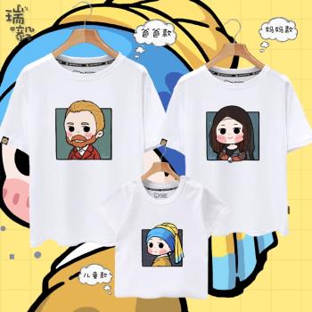 可愛梵高蒙娜麗莎世界名畫親子裝
