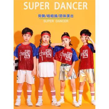 六一兒童爵士舞表演服幼兒園男女啦啦隊演出服小學生團體服裝亮片