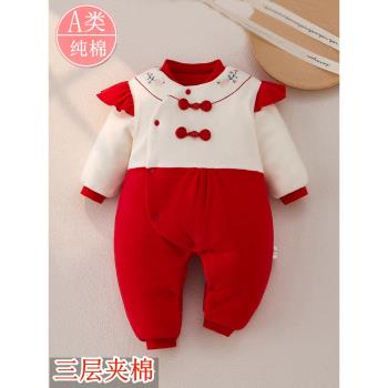 初生嬰兒衣服冬季加厚連體衣小月齡女寶寶新年過年喜慶冬裝拜年服
