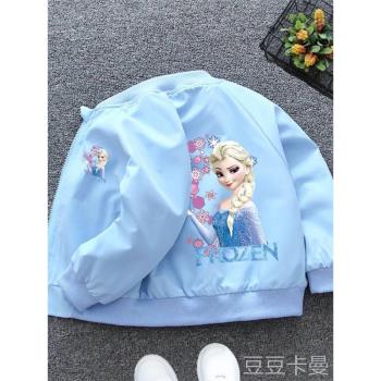 兒童外套女春秋裝洋氣中大童加絨加厚風衣愛莎公主女童棒球服童裝