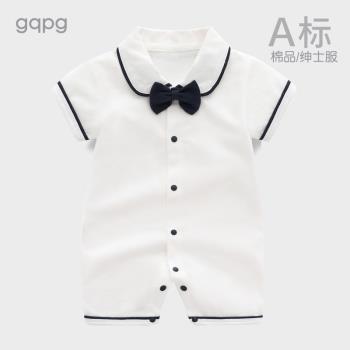 嬰兒夏裝男寶寶滿月服百天周歲衣服薄款百日宴一歲純棉短袖連體衣