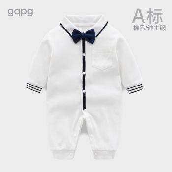 嬰兒春秋裝男滿月服百天周歲服百日宴寶寶一歲紳士禮服純棉連體衣