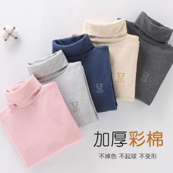 純棉舒絨磨毛中大兒童保暖秋衣