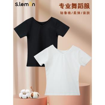 檸檬舞蹈服上衣女童夏季短袖T恤兒童跳舞服練功服拉丁形體中國舞
