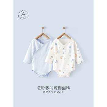 初生嬰兒兒衣服a類秋季男包屁衣長袖a類衣服純棉新生寶寶連體衣女