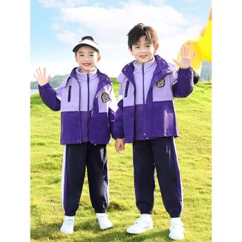 幼兒園園服秋裝沖鋒衣三件套兒童班服小學生校服冬裝套裝運動服