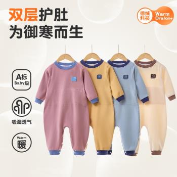 上寶麥春秋款兒童連體睡衣雙層護肚男童女童睡衣兒童家居服真德絨