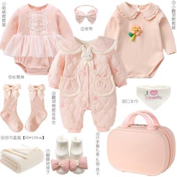 初生公主女寶寶滿月高檔嬰兒禮盒