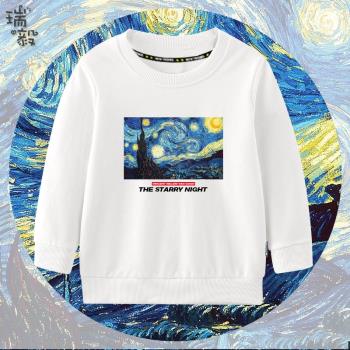 世界名畫梵高星空潮流學生衛衣
