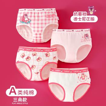 迪士尼女童純棉內褲兒童三角短褲女寶寶女孩中童底褲全棉不夾屁屁