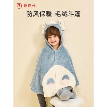 嬰兒披風斗篷秋冬季外出幼兒a類寶寶防風外套男童女童兒童小披肩