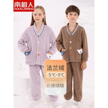 兒童秋冬季法蘭絨睡衣男童女童春款加絨加厚寶寶珊瑚絨套裝家居服