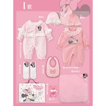 迪士尼嬰兒衣服禮盒套裝寶寶春夏用品大全新生兒高檔滿月見面禮物