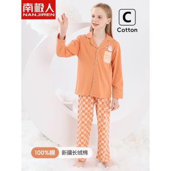 兒童睡衣女春秋純棉長袖中大童夏女孩寶寶開衫女童家居服12-15歲