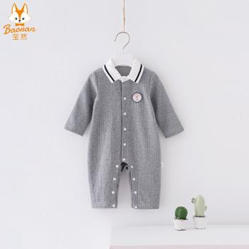 寶然男寶寶連體衣春秋純棉polo哈衣外出滿月周歲衣服嬰兒春裝8108
