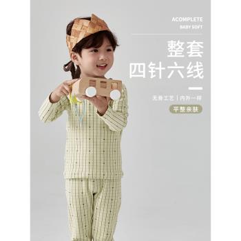 兒童睡衣純棉秋季男童寶寶男孩秋冬款加厚保暖內衣家居服套裝兩件