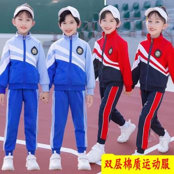幼兒園園服春秋裝兒童班服三件套運動會開幕式服裝小學生校服套裝