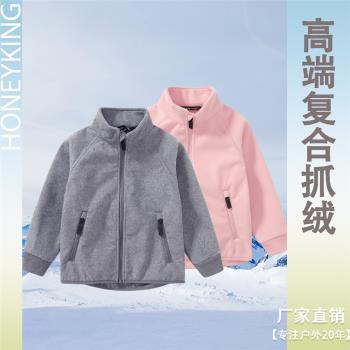 兒童春季外套新款男女童寶寶運動小中大童裝復合休閑搖粒絨抓絨衣