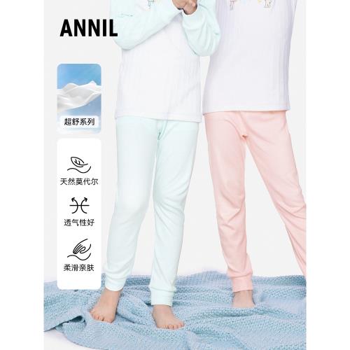 安奈兒男童女童裝秋褲2024秋冬款莫代爾休閑打底睡褲輕簡潮搭親膚