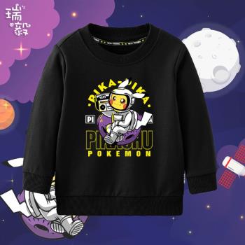 皮卡丘精靈寶可夢航天學生衛衣