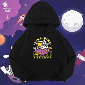 精靈寶可夢聯名航天衛衣學生連帽
