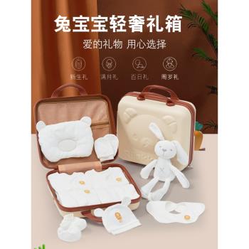 人之初嬰兒禮盒套裝新生兒衣服寶寶見面禮物初生用品大全送禮滿月