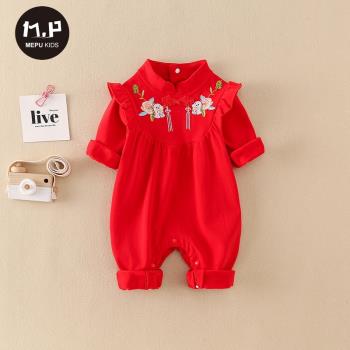 新生嬰兒純棉連體唐裝漢服衣服滿月女寶寶紅色喜慶百天抓周歲禮服