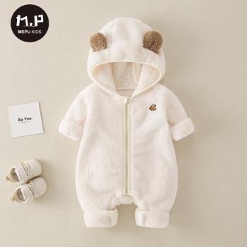 嬰兒衣服0一1歲秋冬季男寶寶新生兒連體衣秋裝加絨可愛外出服哈衣