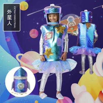 萬聖節兒童外星人角色扮演服宇宙飛船cos服學校派對表演演出服
