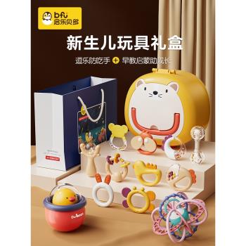 滿月寶寶嬰兒剛出生高檔玩具禮物