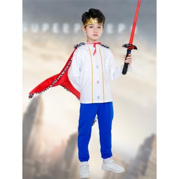 迪士尼王子兒童服裝萬聖節幼兒園cosplay童話人物角色扮演純棉