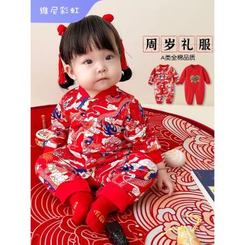 嬰兒秋季紅色連體衣周歲禮服女寶寶滿月衣服百日宴新中式哈衣抓周