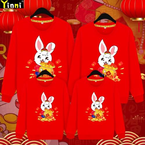 兔年親子裝一家三口四口春秋款衛衣母女裝洋氣母子新年本命年衣服