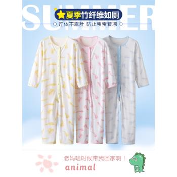 大童連體睡衣竹纖維夏薄卡通透氣男寶寶女孩兒童防踢家居空調睡袋